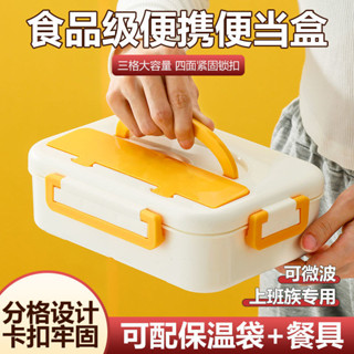 🚚臺灣出貨⚡便當盒【1200ml】 不鏽鋼便當盒 可微波 矽膠蓋便當盒 304不鏽鋼 可烤箱 可電鍋 可冷藏 分隔便當盒