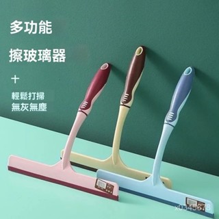 🔥桃園出貨-熱賣中🔥橡膠玻璃颳刀 玻璃颳刀 玻璃清潔器 颳闆 鏡麵清潔 玻璃擦 颳水器 水痕水漬浴室 颳刀
