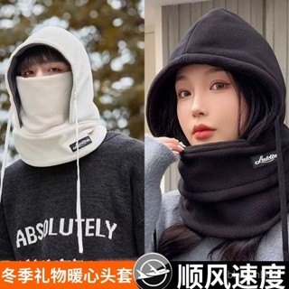 桃園4H出！電動車帽子加厚女冬季騎行防風麵罩新款騎車保暖神器防寒披肩頭套