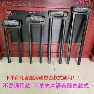 拉桿鋁合金拉桿加厚拉桿箱配件替換伸縮桿置維修多伸縮加厚耐磨