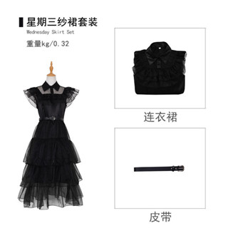 【臺灣爆款】亞當斯一家cosplay服萬聖節 Wednesday聖誕節 星期三cos服哥特風裙子同款性感黑色禮服連衣裙