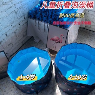寶寶折疊洗澡桶 兒童洗澡桶 兒童泡澡桶 折疊泡澡桶 寶寶泡澡桶 便攜式泡澡桶 泡澡桶可折疊小戶型通用免安裝洗澡桶可折疊全