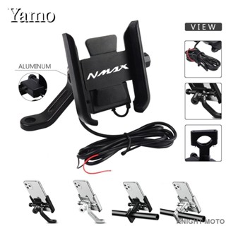 臺灣出貨 Yamaha Nmax N-Max 155 Nmax125 2015-2022 機車車把後視鏡手機支架