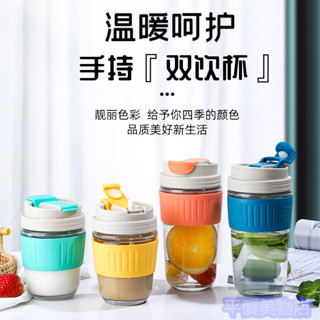 水杯高顏值帶吸管ins風家用雙飲杯大容量夏季便攜咖啡杯子隨行杯