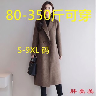 【M-5XL大尺碼】大尺碼女裝 大碼外套 長款風衣 風衣外套 大碼胖妹妹200斤新款毛呢外套大衣女春秋中長款韓版寬鬆高檔
