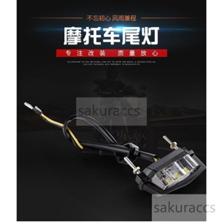 機車改裝飾件牌照燈 越野車踏板車通用車牌燈 LED燈牌照小尾燈 YZF R15 XT660 X R Z TMAX 50