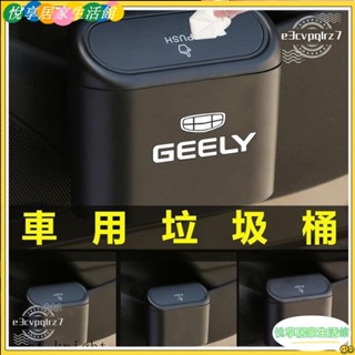 🔥臺灣公司貨低價促銷🔥車用垃圾桶 置物盒 收納盒 車載 飲料架水杯架 門邊盒 懸掛式 收納 儲物盒 車內垃圾桶 雨傘