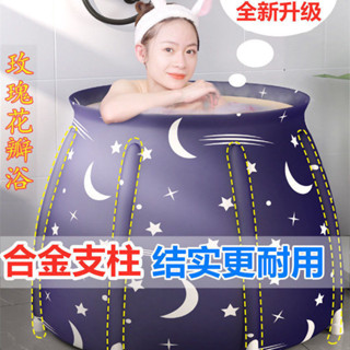*熱賣*加厚可折疊成人大號泡澡桶家用洗澡桶保溫沐浴桶兒童洗澡浴盆浴缸