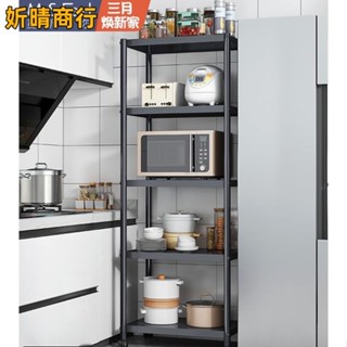 🔶妡晴商行🔶移動收納架 鐵架商城 鐵架王 不銹鋼廚房置物架 廚房夾縫置物架落地多層家用多功能儲物架鍋具烤箱微波爐收納