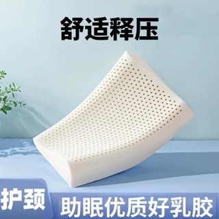 乳膠枕 記憶枕 枕頭 枕芯 乳膠枕頭 天然乳膠枕 泰國乳膠枕 標準型 乳膠 乳膠記憶枕 波浪乳膠枕頭軟硬適中護頸椎睡眠專