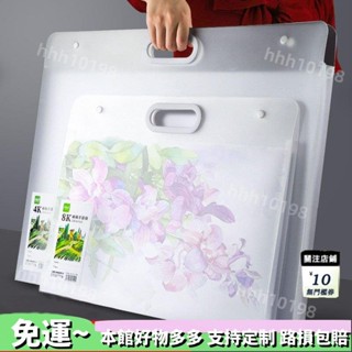 工廠直銷🎉畵稿手提袋4K畵冊檔案夾素描紙畵紙畵夾收納袋8K收納盒收藏整理冊 便攜4k畵袋畵冊收納畵夾a3檔案夾繪畵
