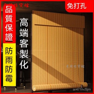 可開發票竹簾窗簾捲簾隔斷陽臺遮陽陞降裝飾禪意手拉免打孔新中日式竹簾子 百葉窗簾 百葉窗 浴室窗簾 陽臺防水簾 窗簾