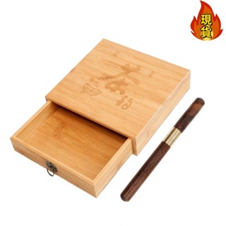【臺灣新店福利價統編】［分茶盤］ 普洱茶盒 竹製 中式 分茶盤 實木 收納盒 茶櫃通用禮盒茶葉盒茶餅包裝盒