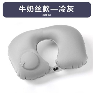 充氣U行枕🌸 頸椎護肩 U型枕護脖子按壓充氣頸椎護頸枕u形靠枕旅遊便攜旅行出行必備枕頭 便攜收納 按壓式充氣枕