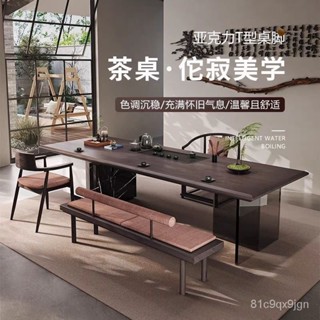 ⚡免運 會議桌 工作臺 茶桌 餐桌 電腦桌 現代中式簡約實木桌椅組閤辦公室別墅設計師高階定製巖闆泡茶茶臺 洽談桌 辦公桌