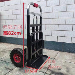 ✨快速出貨✨可開發票✨折疊行李車搬運拉貨拖車鐵板車手拉車便攜拉桿小拉車庫房推車家用