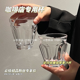 杯子✨ 玻璃杯 喝水杯子 美式dirtyins澳白杯咖啡玻璃杯杯子玻璃咖啡杯濃縮拿鐵杯