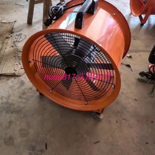（訂金價格，聊聊諮詢）軸流風機工業排風扇抽風鼓風機手提式風機船用噴漆通風裝置換氣