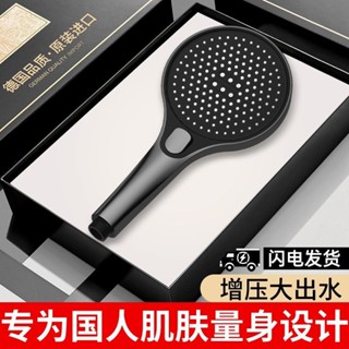 浴室增壓蓮蓬頭 高壓淋浴花灑 花灑蓮蓬頭 增壓淋浴花灑噴頭套裝家用洗澡水龍頭浴室淋雨沐浴浴霸加壓蓮蓬頭