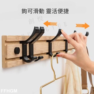 楠竹掛衣架壁掛 衣帽架 吊衣架 衣帽架杆 簡易衣架 竹衣架 可移動免打孔多功能掛衣鉤FF88