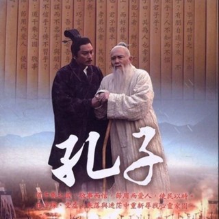 【精品優選百貨】16電視劇 孔子 35集TF內存卡