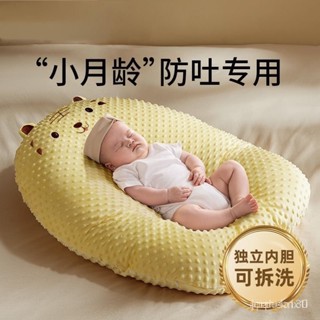 ❤皮皮優選百貨❤ 嬰兒防吐奶斜坡墊 新生兒躺靠餵奶神器防溢奶嗆奶斜坡枕 孕婦哺乳枕