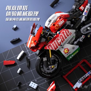 機車積木 機車lego 機車樂高 相容樂高 1:10杜卡迪積木 機車拚裝積木 機車積木模型 擺件 機車拚裝模型 模型擺件