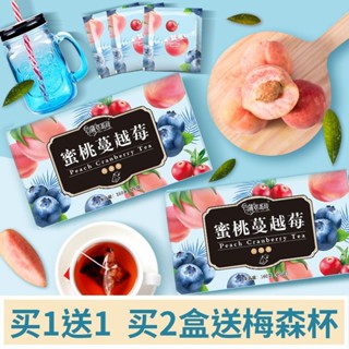【茯靈記養生茶】蜜桃蔓越莓烏龍茶白桃烏龍茶水果茶養生茶袋泡花茶組閤茶包冷泡
