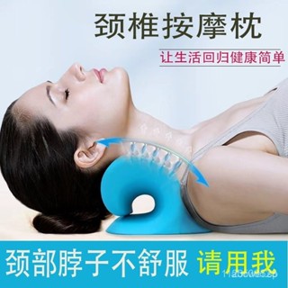 【臺灣發售】護頸 頸椎枕頭枕曲度變直脖子前c型頸椎枕富貴包傾矯正指壓按摩器牽引