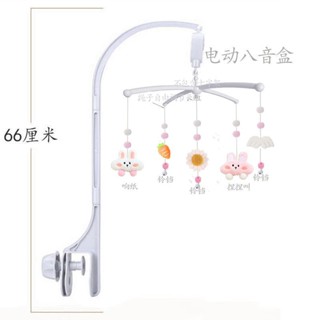 床鈴 寶寶床頭搖鈴 嬰兒安撫床鈴 音樂鈴 新生嬰兒音樂旋轉床鈴 電動八音盒手動髮條音樂吊鈴 黑白色鍛鍊視力 音樂旋轉床鈴