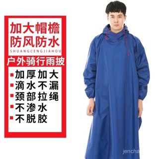 🔥男士雨衣 一件式雨衣 全身雨衣 成人雨衣 加長款雨衣 機車時尚雨衣 風衣型雨衣電動電瓶車雨衣成人徒步加大戶外男女單人