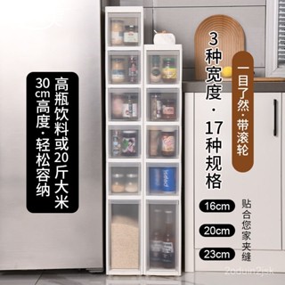 免稅 免運 免安裝衛生間夾縫收納櫃 窄縫多層抽屜式儲物櫃 廚房浴室收納置物架 窄櫃子 置物櫃 窄櫃子 收納櫃 窄縫櫃子