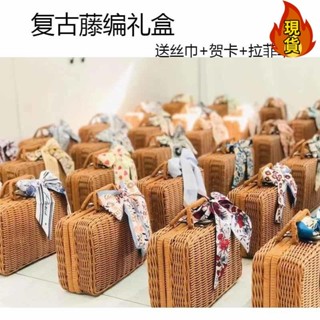 【臺灣新店福利價統編】ツ編織籃ツ 結婚伴娘 伴手禮提箱 禮物箱 複古 經典 藤編箱子 野餐籃 手提箱 收納箱