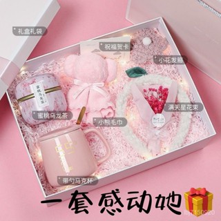 七夕情人節生日禮物 送女生實用禮物 閨蜜女朋友伴娘伴手禮 送母情節禮物 粉色水杯 粉色咖啡杯 暖手寶禮物 加濕器禮盒裝