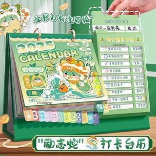 2025年卡通臺式日歷蛇年辦公室桌面創意擺件月歷多功能記事打卡本檯曆 年曆 桌曆 年曆