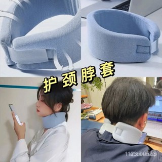 【臺灣發售】日本頸託防低頭脖子家用牽引神器前傾固定支撐頸椎護頸脖套器
