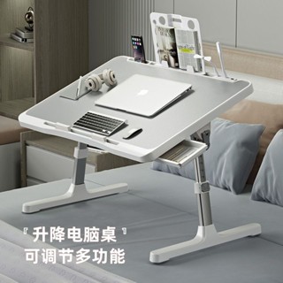 折疊桌 床上桌 懶人桌 折疊小桌子 懶人床上桌 筆電桌 邊桌 床上書桌 書桌 折疊電腦桌 折疊桌床上新款可陞降幅度可調節