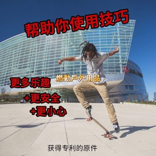 #熱銷#豚跳神器奧利訓練器練習ollie固定器初學者平衡滑板輔助平衡訓練