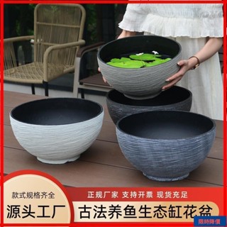 wyG巜睡蓮花盆古法養魚缸碗蓮專用盆荷花缸大口徑塑膠加厚加大蓮花盆缸