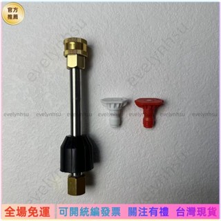 可統編發票📜【臺灣熱賣】無線鋰電清洗機配件 多功能洗車六合一充電洗車水槍配件噴頭水MP