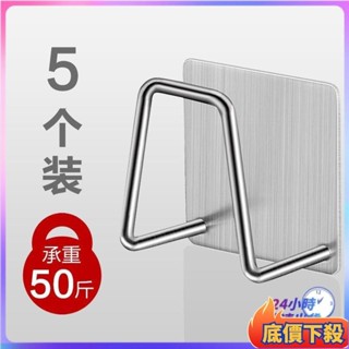 💌臺彎出貨✈️不銹鋼廚房海綿瀝水架水槽蓋收納架鋼絲球鍋蓋菜瓜布架 海綿收納架 海綿架 置物架 收納架 鍋蓋架lin