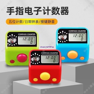 計時器 手指計數器 便攜式 迷你夜光電子計數器 手動按鍵記數器 點數器免運💯