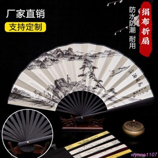 ✨熱銷✨古裝扇子摺扇中國風男學生霸氣扇子古風女摺扇兒童舞蹈折疊扇批發扇子