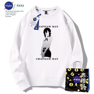 NASA潮牌電鋸人蕾塞周邊衣服二次元男女秋冬加絨動漫上衣內搭衛衣 24小時出貨