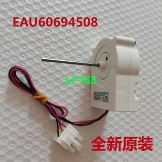 j LG冰箱原廠原裝電機對開門變頻電冰箱冷凍冷藏室風機馬達全新配件