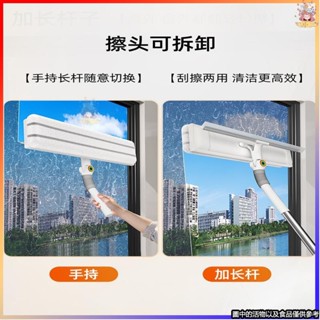 ✨免運吃到飽✨家用擦玻璃神器擦窗器玻璃擦刮水器擦窗外玻璃刮玻璃清潔器