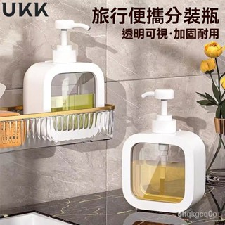 ✈️臺灣熱銷💌UKK真空分裝瓶套裝旅行便攜噴霧瓶水乳液瓶子研磨瓶研磨瓶研磨瓶 SUVU