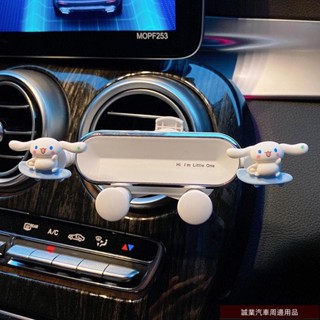 高優質車品🚌手機支架 汽車手機支架 車用手機支架車用創意卡通2022新款車上出風口手機導航固定支撐架
