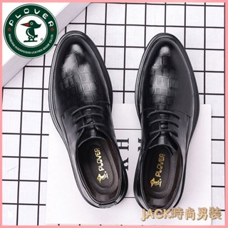 JACK-大尺碼皮鞋 正裝皮鞋 休閒皮鞋 商務皮鞋 皮鞋男 PLOVER皮鞋男真皮商務正裝休閒鞋子韓版英倫新郎黑色結婚鞋