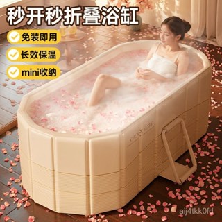 折疊浴缸大人家用全身汗蒸鎖溫女士成人泡澡桶全身兒童洗澡沐浴盆